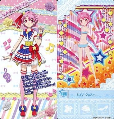 駿河屋 中古 I Pr レオナ ウェスト プリパラ