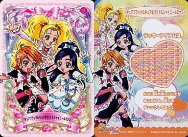 駿河屋 - 【買取】73 : キュアブラック&キュアホワイト&シャイニー
