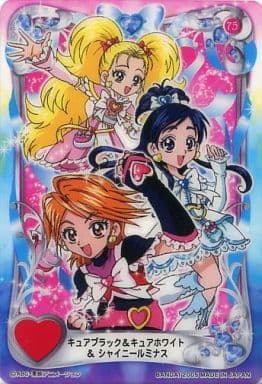 駿河屋 - 【買取】75 : キュアブラック&キュアホワイト&シャイニー