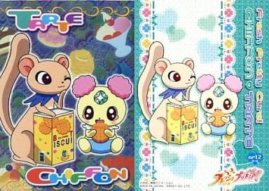 駿河屋 中古 Sp12 シフォン タルト アニメ ゲーム 駿河屋 中古 Sp12 シフォン タルト アニメ ゲーム