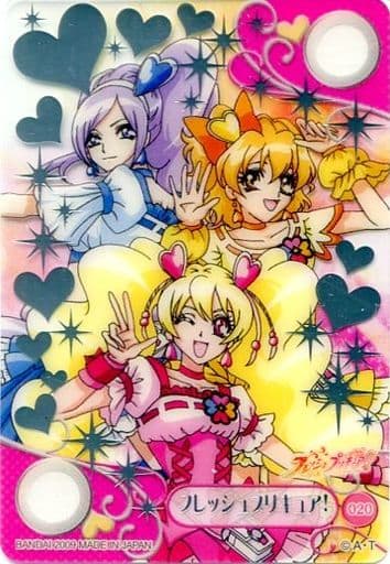 駿河屋 - 【買取】020 : フレッシュプリキュア!(銀箔押し)(アニメ