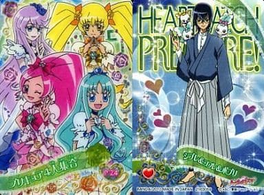 駿河屋 買取 P24 プリキュア4人集合 アニメ ゲーム 駿河屋 買取 P24 プリキュア4人集合 アニメ ゲーム