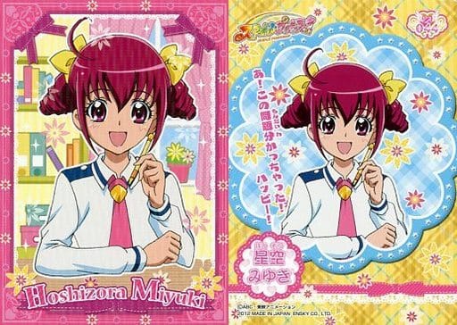 駿河屋 中古 044 星空みゆき アニメ ゲーム 駿河屋 中古 044 星空みゆき アニメ ゲーム