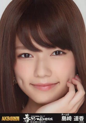 島崎遥香/顔アップ/AKB48新聞「春コン 国立競技場」パンフレット特典生写真 島崎遥香/顔アップ/AKB48新聞「春コン 国立競技場」パンフレット特典生写真
