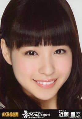 近藤里奈/顔アップ/AKB48新聞「春コン 国立競技場」パンフレット特典生写真 近藤里奈/顔アップ/AKB48新聞「春コン 国立競技場」パンフレット特典生写真