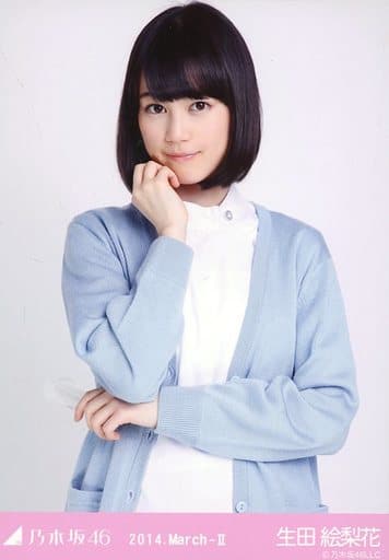 駿河屋 -<中古>生田絵梨花/ナース・上半身/「2014.March-II」WEBSHOP