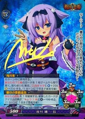 駿河屋 中古 Ver 16 0 1385b P キラ 滝川 雛 一益 Mtuホロ箔押しサイン入り ファンタズマゴリア 駿河屋 中古 Ver 16 0 1385b P キラ 滝川 雛 一益 Mtuホロ箔押しサイン入り ファンタズマゴリア
