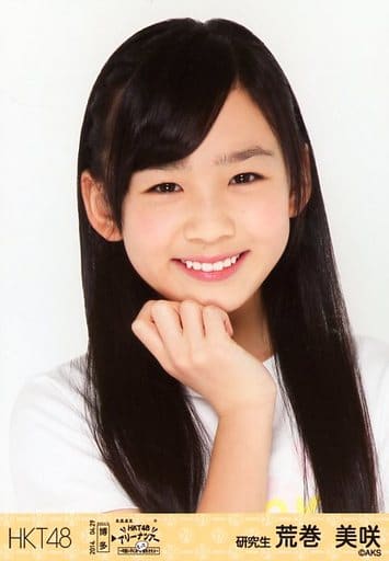 駿河屋 -<中古>荒巻美咲/バストアップ/「HKT48アリーナツアー~可愛い子
