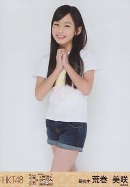 駿河屋 中古 荒巻美咲 膝上 Hkt48アリーナツアー 可愛い子にはもっと旅をさせよ 会場限定生写真 Hkt48 駿河屋 中古 荒巻美咲 膝上 Hkt48アリーナツアー 可愛い子にはもっと旅をさせよ 会場限定生写真 Hkt48