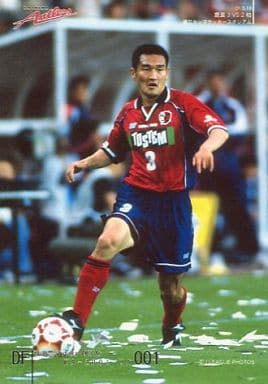 駿河屋 中古 鹿島アントラーズ 秋田豊 全身 ユニフォーム赤 青 01 5 19 鹿島3vs2柏 県立カシマサッカー スタジアム 公式生写真 男性生写真 駿河屋 中古 鹿島アントラーズ 秋田豊 全身 ユニフォーム赤 青 01 5 19 鹿島3vs2柏 県立カシマサッカー スタジアム 公式生写真 男性生写真