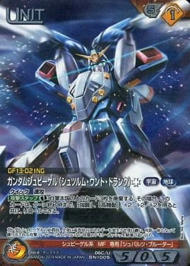 駿河屋 中古 06c U Bn100s S ガンダムシュピーゲル シュツルム ウント ドランク Illust As Maria ガンダムウォー