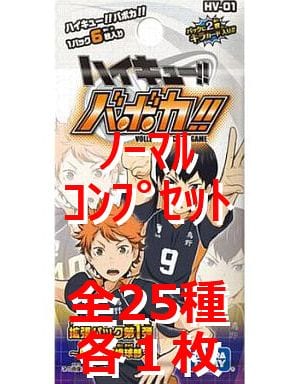 駿河屋 - 【買取】◇ハイキュー!!バボカ!!拡張パック第1弾 烏野高校
