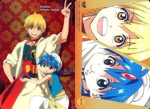 駿河屋 中古 18 アリババ アラジン アニメ ゲーム 駿河屋 中古 18 アリババ アラジン アニメ ゲーム
