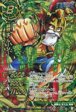 駿河屋 買取 神w2 B 神w 剣闘士 ルーシー ミラクルバトルカードダス 駿河屋 買取 神w2 B 神w 剣闘士 ルーシー ミラクルバトルカードダス
