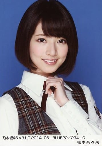 橋本奈々未/乃木坂46×B.L.T.2014 06-BLUE22/234-C 橋本奈々未/乃木坂46×B.L.T.2014 06-BLUE22/234-C