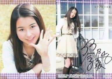 駿河屋 -<中古>SP067S : 佐々木琴子/直筆サインカード(/100)/乃木坂46