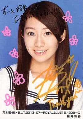 駿河屋 -<中古>桜井玲香/直筆サイン入り/乃木坂46×B.L.T.2013 07