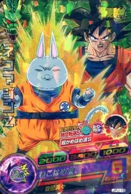 駿河屋 買取 Jpj 19 P ネコマジンz ドラゴンボールヒーローズ