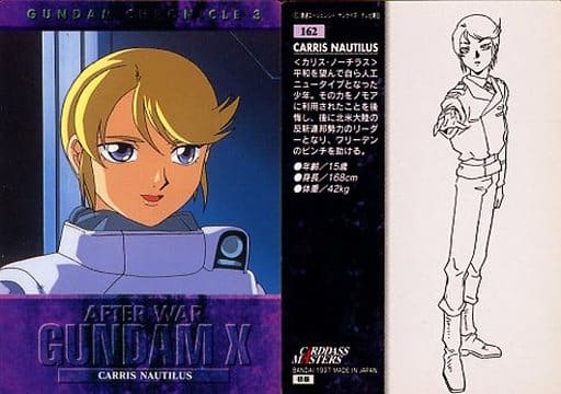 アニメ系トレカ/機動新世紀ガンダムXカード/カードダスマスターズ ガンダムクロニクルIII 162:カリス・ノーチラス