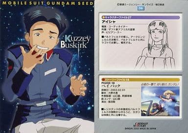 駿河屋 中古 36 カズイ バスカーク アニメ ゲーム 駿河屋 中古 36 カズイ バスカーク アニメ ゲーム