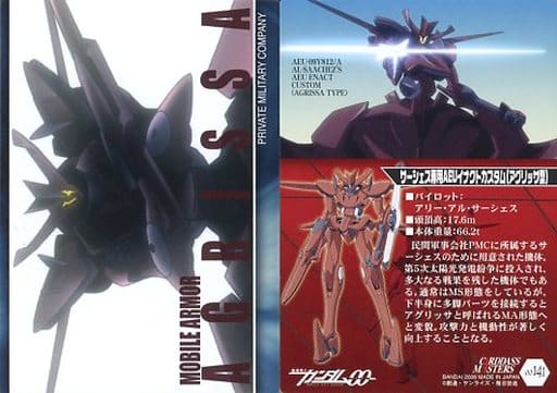 ボタニカル ミディアムベール 3点セット ジンクス ジンクスIII