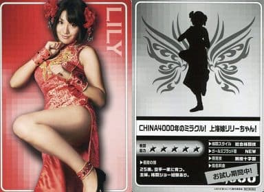 駿河屋 -<中古>多田あさみ(LILY)/BD「赤×ピンク ディレクターズ 駿河屋 -<中古>多田あさみ(LILY)/BD「赤×ピンク ディレクターズ
