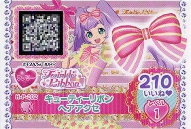 プリパラモンスターおばけヘアアクセキューティーリボンドリーム