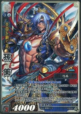 独特の上品 三国志大戦TCG 孫尚香 超天下無双レア 4枚セット その他 独特の上品 三国志大戦TCG 孫尚香 超天下無双レア 4枚セット その他