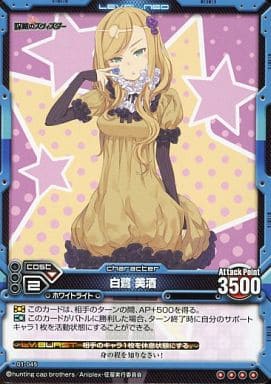 駿河屋 中古 01 045 スーパーレア 白鷺 美酒 レベルネオ 駿河屋 中古 01 045 スーパーレア 白鷺 美酒 レベルネオ