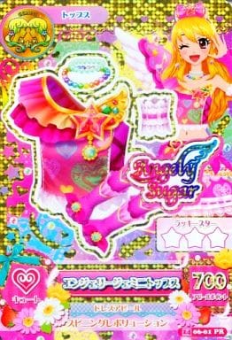 アイカツ　星宮いちご　音城セイラ　エンジェリージェミニ　スイングジェミニ　カード