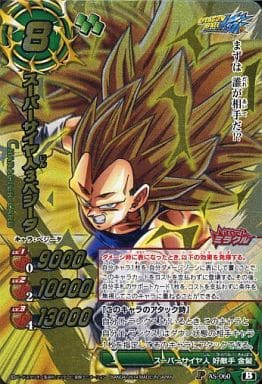 駿河屋 中古 As 060 B P スーパーサイヤ人3ベジータ ミラクルバトルカードダス 駿河屋 中古 As 060 B P スーパーサイヤ人3ベジータ ミラクルバトルカードダス