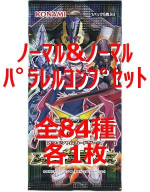 駿河屋 -<中古>◇遊戯王アーク・ファイブOCG ブースターSP レイジング