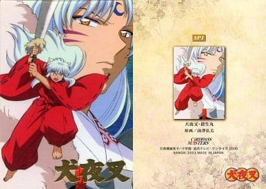 駿河屋 中古 Sp1 犬夜叉 殺生丸 アニメ ゲーム 駿河屋 中古 Sp1 犬夜叉 殺生丸 アニメ ゲーム