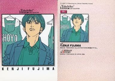 駿河屋 中古 51 藤真健司 アニメ ゲーム