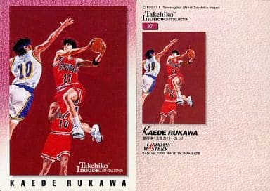 スラムダンク SLAM DUNK 流川楓 イラストコレクション イラストカード