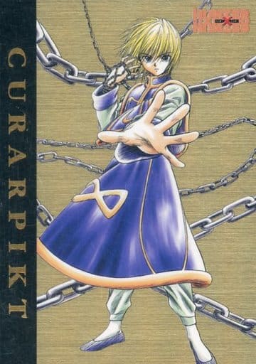 駿河屋 -<中古>SP3 ： クラピカ（アニメ・ゲーム）