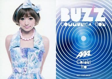 駿河屋 -<中古>AAA/伊藤千晃/CD「Buzz Communication」初回盤封入特典