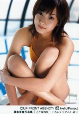 駿河屋 中古 モーニング娘 藤本美貴 全身 衣装オレンジ色の水着 座り 藤本美貴写真集 リアル226 ワニブックス より ハロープロジェクト 駿河屋 中古 モーニング娘 藤本美貴 全身 衣装オレンジ色の水着 座り 藤本美貴写真集 リアル226 ワニブックス より ハロープロジェクト