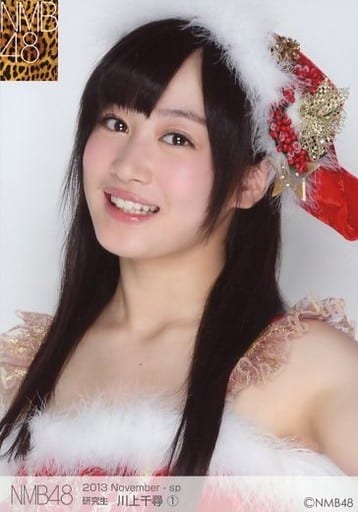 ① : 川上千尋/2013.November-sp 個別生写真 ① : 川上千尋/2013.November-sp 個別生写真