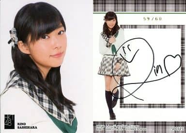 駿河屋 -<中古>SP011S ： 指原莉乃/直筆サインカード(/60)/HKT48