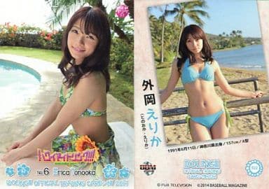 駿河屋 -<中古>022 ： 外岡えりか/レギュラー/アイドリング