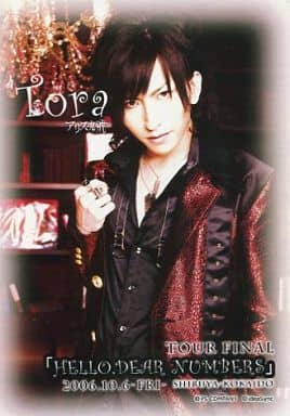 駿河屋 -<中古>アリス九號(Alice Nine)/虎/膝上・衣装赤黒・右手グー 駿河屋 -<中古>アリス九號(Alice Nine)/虎/膝上・衣装赤黒・右手グー