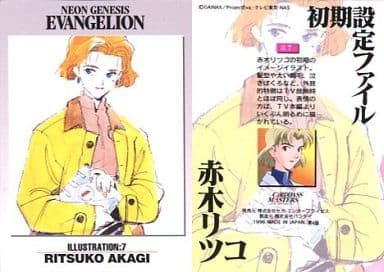 駿河屋 中古 Il7 赤木リツコ アニメ ゲーム 駿河屋 中古 Il7 赤木リツコ アニメ ゲーム