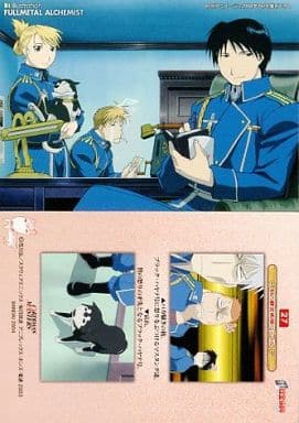駿河屋 中古 27 マスタング ハボック ホークアイ ブラック ハヤテ号 アニメ ゲーム 駿河屋 中古 27 マスタング ハボック ホークアイ ブラック ハヤテ号 アニメ ゲーム