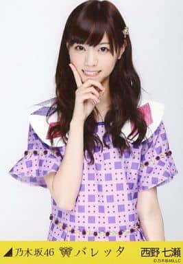 駿河屋 -<中古>西野七瀬/上半身/「バレッタ」会場限定生写真(女性生写真) 駿河屋 -<中古>西野七瀬/上半身/「バレッタ」会場限定生写真(女性生写真)