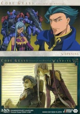 駿河屋 中古 086 Op ジェレミア ヴィレッタ Ed ジェレミア ヴィレッタ アニメ ゲーム 駿河屋 中古 086 Op ジェレミア ヴィレッタ Ed ジェレミア ヴィレッタ アニメ ゲーム