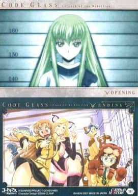 駿河屋 中古 191 Op C C Ed シャーリー ミレイ ニーナ リヴァル スザク アニメ ゲーム 駿河屋 中古 191 Op C C Ed シャーリー ミレイ ニーナ リヴァル スザク アニメ ゲーム