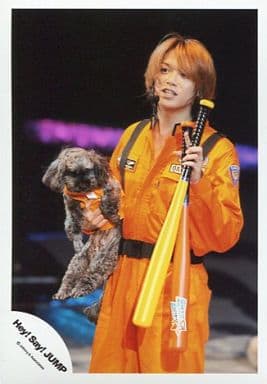 駿河屋 中古 Hey Say Jump 高木雄也 ライブフォト 膝上 つなぎオレンジ 左手バット 犬を抱く 公式生写真 ジャニーズ