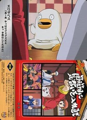 駿河屋 中古 150 ノーマルカード 第50話 節目節目に気合を入れ直せ アニメ ゲーム 駿河屋 中古 150 ノーマルカード 第50話 節目節目に気合を入れ直せ アニメ ゲーム