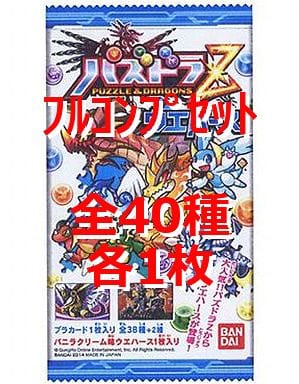 駿河屋 買取 Puzzle Dragons パズドラzウエハース フルコンプリートセット アニメ ゲーム